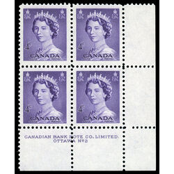 canada stamp 328 queen elizabeth ii 4 1953 PB LR 2