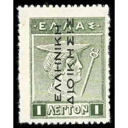 aegean islands stamp n12 hermes from old cretan coin 1912