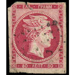 greece stamp 6 hermes mercury 1861 U 001
