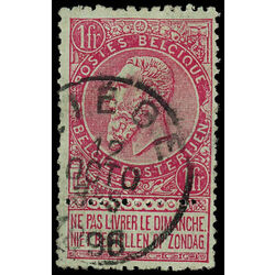 belgium stamp 72 king leopold ii 1893