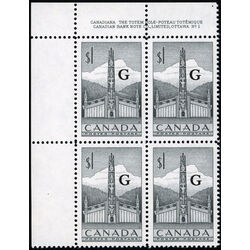 canada stamp o official o32 pacific coast totem pole 1 1951 PB UL 1