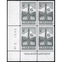 canada stamp o official o32 pacific coast totem pole 1 1951 PB LL 2