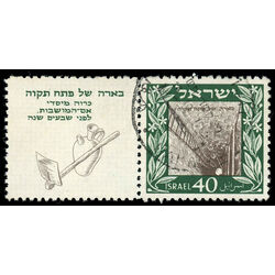 israel stamp 27 well at petah tikva 1949