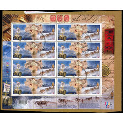 canada stamp 2469a methods of mail delivery 2011 M PANE USED