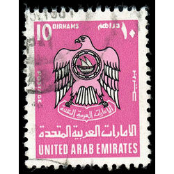 united arab emirates stamp 104 coat of arms 1977