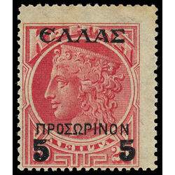 crete stamp 97 hera 1909