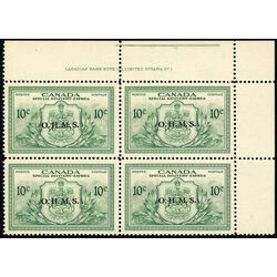 canada stamp e special delivery eo1 special delivery 10 1950 PB UR 1 002