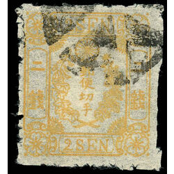 japan stamp 13a imperial crest and branches of kiri tree 1873 U 001