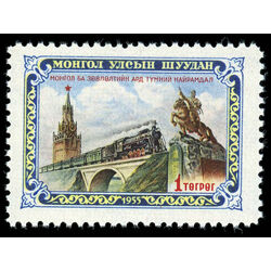 mongolia stamp 134 kremlin moscow train and sukhe bator monument 1956 M NH 001
