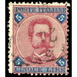 italy stamp 72 humbert i 1891 U 001
