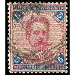 italy stamp 72 humbert i 1891 U 002