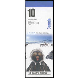 canada stamp 1578b the arctic 1995