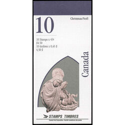 canada stamp 1585a the nativity 1995
