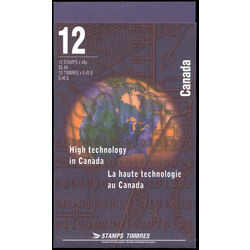 canada stamp 1598a high technology industries 1996