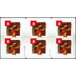 canada stamp bk booklets bk473 head of dragon 2012