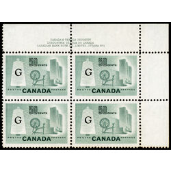 canada stamp o official o38a textile industry 50 1961 PB UR %231 001