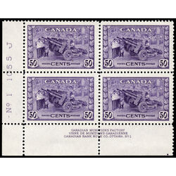 canada stamp 261 munitions factory 50 1942 PB LL %231 009
