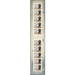 canada stamp bk booklets bk445 ferguson jenkins 2011