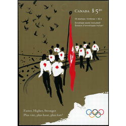 canada stamp 2281a athlete and flag 2008