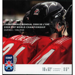 canada stamp 2265ai hockey players 2008