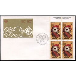 canada stamp 685 handicrafts 25 1976 FDC UL