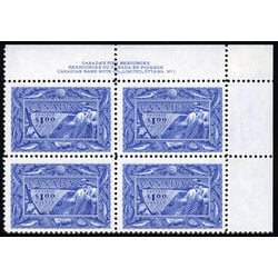 canada stamp 302 fisherman 1 1951 PB UR %231
