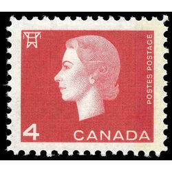 canada stamp 404xii queen elizabeth ii 4 1963 M VFNH R