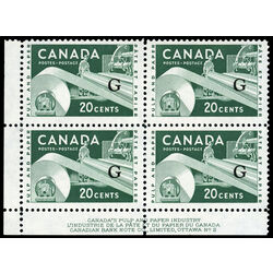 canada stamp o official o45a paper industry 20 1961 PB LL %232N