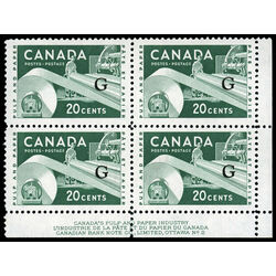 canada stamp o official o45a paper industry 20 1961 PB LR %232N