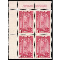 canada stamp 241a memorial chamber 10 1938 PB UL %232 010
