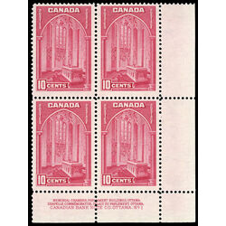 canada stamp 241a memorial chamber 10 1938 PB LR %231 013