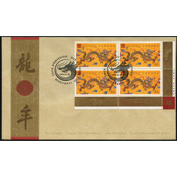 canada stamp 1836 dragon and chinese symbol 46 2000 FDC LR