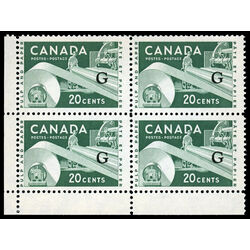 canada stamp o official o45a paper industry 20 1961 CB LL