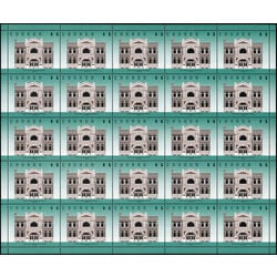 canada stamp 1378 public library victoria bc 5 1996 M PANE BL
