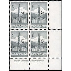 canada stamp o official o32 pacific coast totem pole 1 1951 PB LR %232