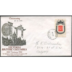 canada stamp 399 1860 b c stamp 5 1962 FDC