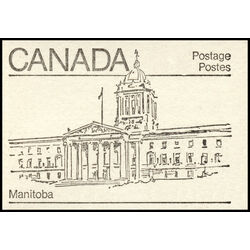canada stamp 945ax maple leaf 1982