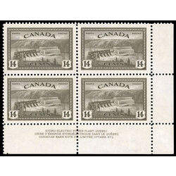 canada stamp 270 hydroelectric station quebec 14 1946 PB LR %231 013