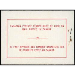 canada stamp 454a queen elizabeth ii northern lights 1967