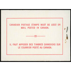 canada stamp bk booklets bk54 queen elizabeth ii 1967