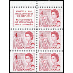 canada stamp bk booklets bk54 queen elizabeth ii 1967