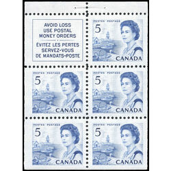 canada stamp bk booklets bk55 queen elizabeth ii fishing village 1967