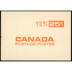 canada stamp bk booklets bk59 queen elizabeth ii 1968