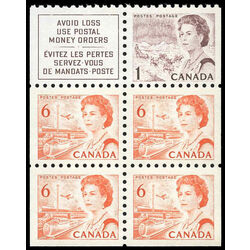 canada stamp bk booklets bk59 queen elizabeth ii 1968