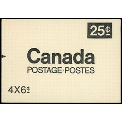canada stamp 460e queen elizabeth ii transportation 1970