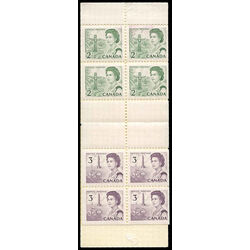 canada stamp bk booklets bk63 queen elizabeth ii 1970
