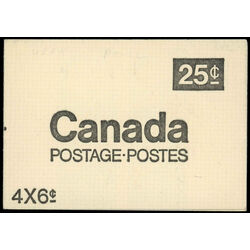 canada stamp bk booklets bk65 queen elizabeth ii transportation 1970