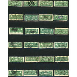 canada 1870 registered stamps
