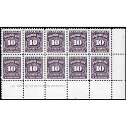 canada stamp j postage due j20 fourth postage due issue 10 1935 PB LR %231