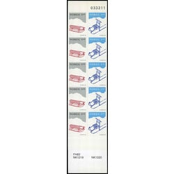 norway stamp 1071a christmas 1994